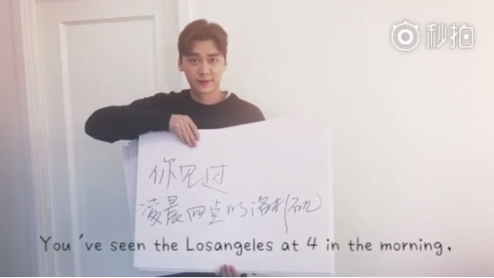 科比球衣退役直播李易峰疯狂刷礼物 粉丝呼吁：追星要理智！