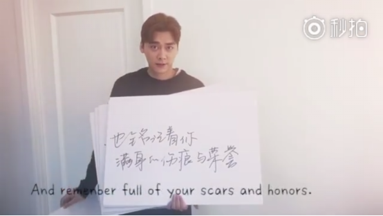 科比球衣退役直播李易峰疯狂刷礼物 粉丝呼吁：追星要理智！