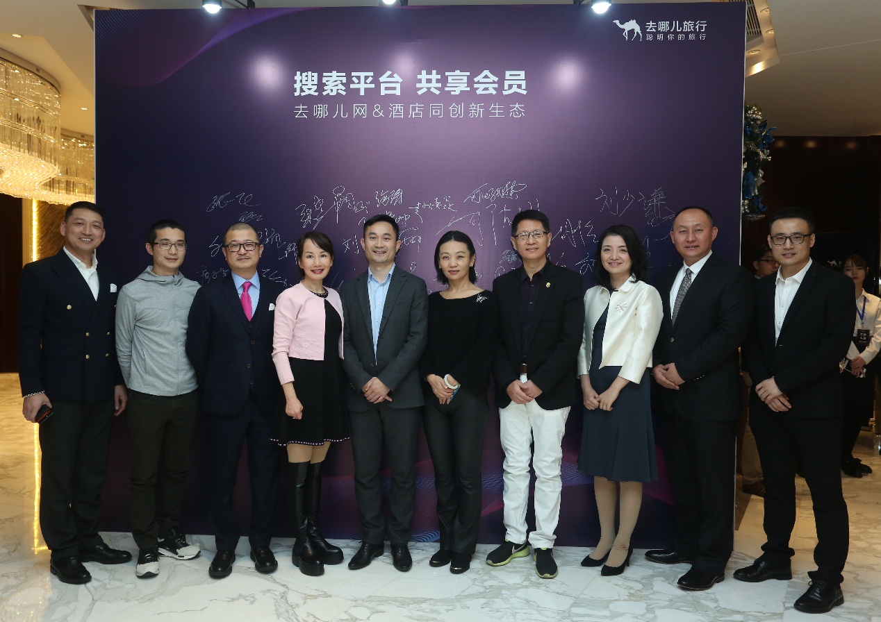 去哪儿推出“酒店旗舰店” 将与速8、亚朵等共享会员权益