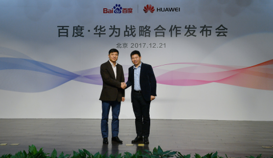 百度华为达成战略合作布局AI领域 李彦宏趣称“百华”齐放