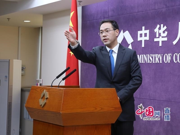 商务部：正对贝恩资本收购东芝存储器案开展市场调查