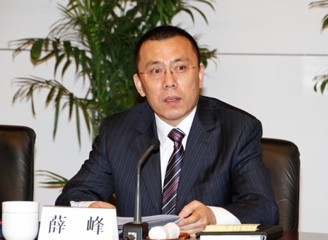 建设银行山东省分行原党委书记、行长薛峰接受组织审查