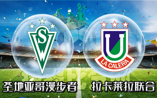 圣地亚哥漫步者vs拉卡莱拉联合 主队占据主动