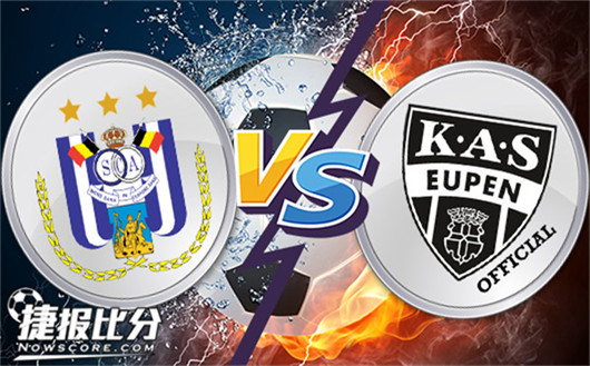 安德莱赫特vs欧本 安德莱赫特赢球容易，但赢盘并非易事