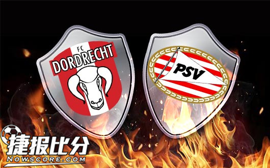 多德勒支vs埃因霍温青年队 埃因霍温青年队趁虚而入