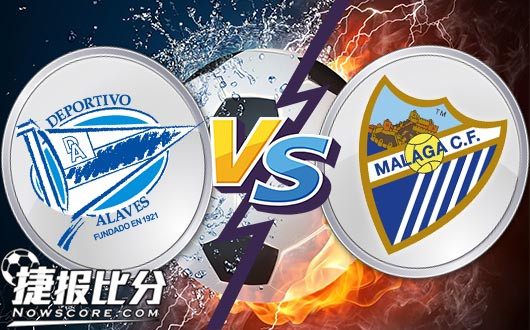 阿拉维斯vs马拉加 马拉加屋漏偏逢连夜雨