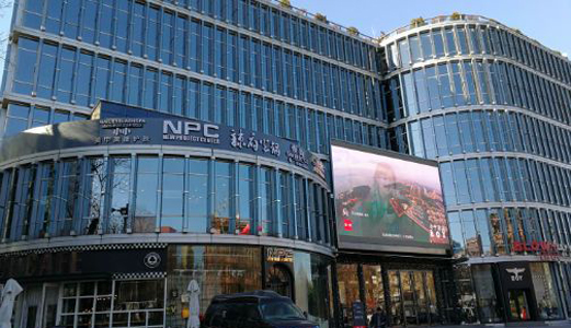 3·3大厦深度调整&nbsp;同步三里屯太古里