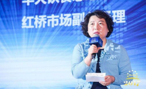 华冠商业总经理肖英：布局社区“5分钟”&nbsp;便利度抗衡电商