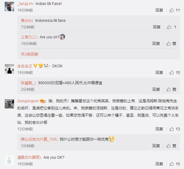 雷军微博大秀英文 网友：Are you OK？