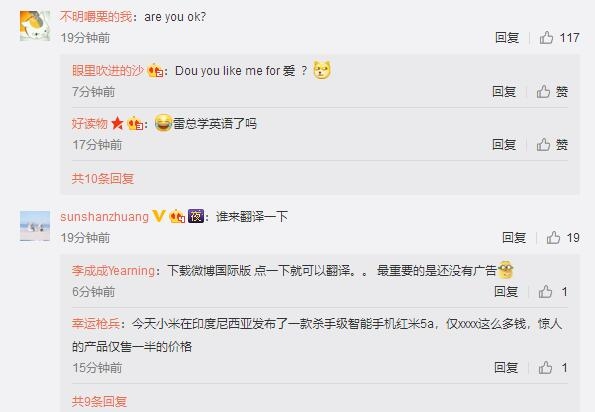 雷军微博大秀英文 网友：Are you OK？