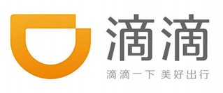 滴滴出行完成新一轮超40亿美元股权融资