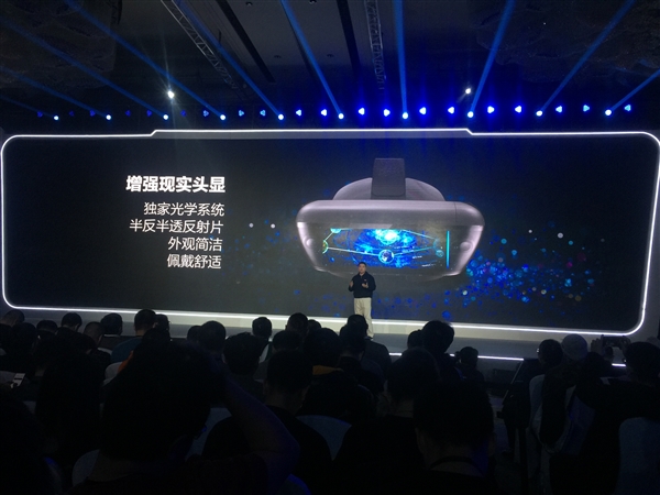 全球首款！沉浸式AR游戏设备联想Mirage发布：1999元