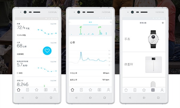 25天续航！诺基亚Steel&nbsp;HR智能手表上架：1968元