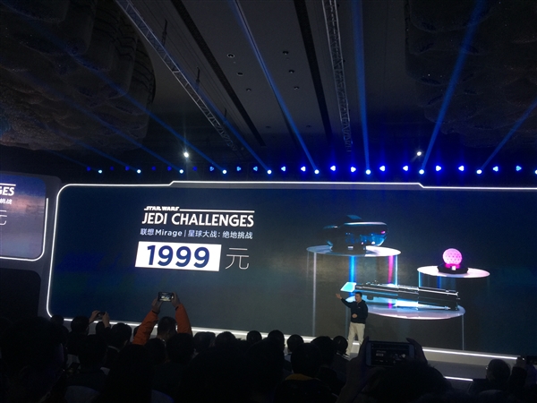 全球首款！沉浸式AR游戏设备联想Mirage发布：1999元