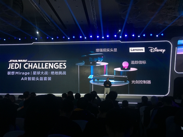 全球首款！沉浸式AR游戏设备联想Mirage发布：1999元