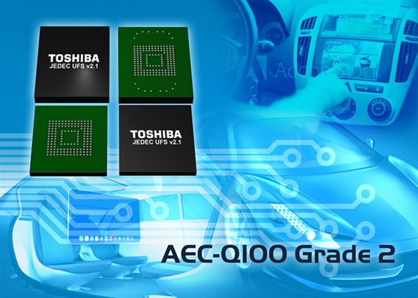 东芝首发车载嵌入式UFS闪存:可耐受105度高温