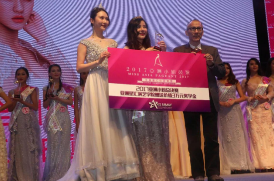 2017亚洲小姐竞选全国总决赛揭晓&nbsp;广州校花夺冠