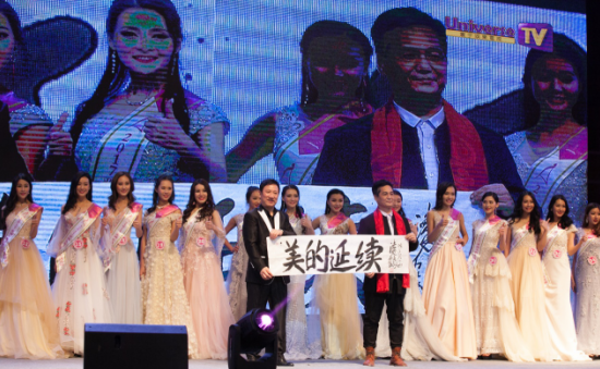 2017亚洲小姐竞选全国总决赛揭晓&nbsp;广州校花夺冠