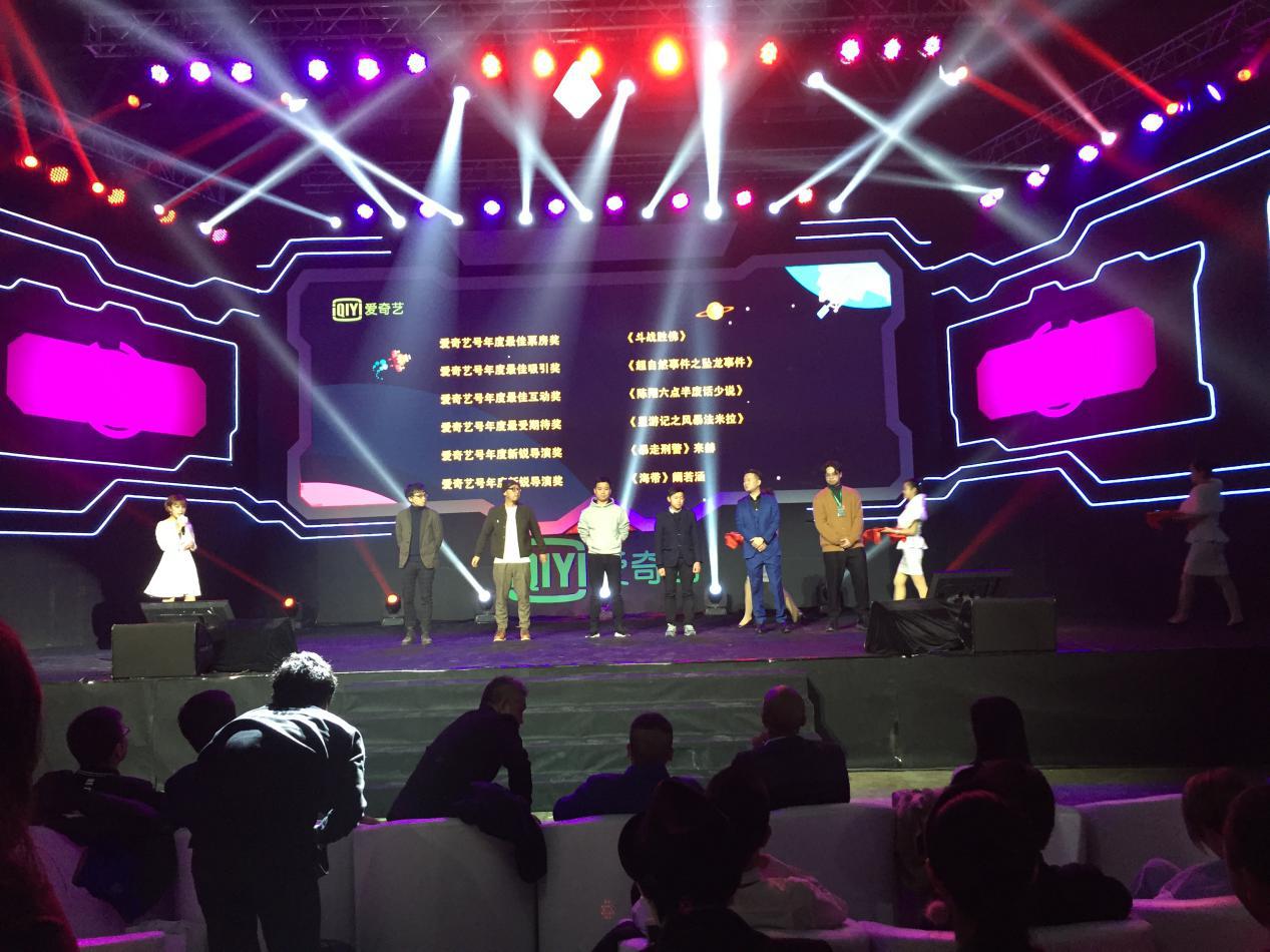 占据票房口碑制高点&nbsp;淘梦斩获爱奇艺号iPartner大会两项大奖