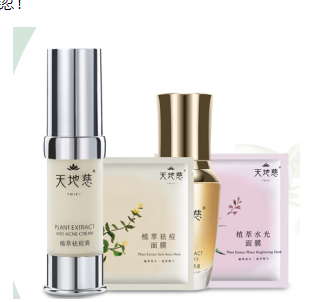 天地慈：中草药护肤神器 一步祛痘不留痘印