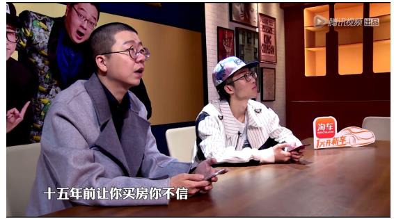 众品牌助力腾讯视频《吐槽大会2》，创意植入达成完美共赢