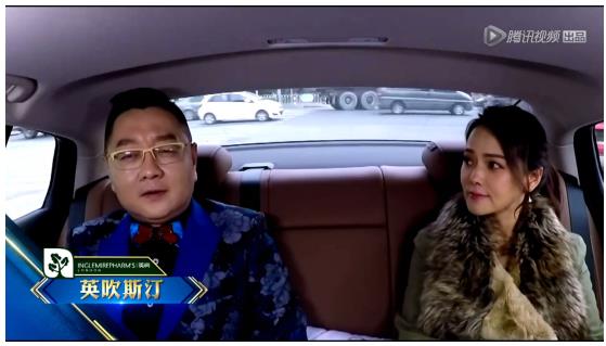 众品牌助力腾讯视频《吐槽大会2》，创意植入达成完美共赢