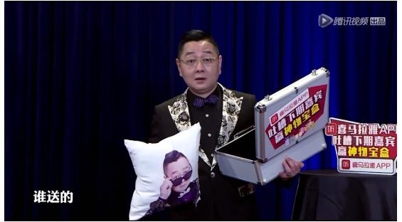 众品牌助力腾讯视频《吐槽大会2》，创意植入达成完美共赢