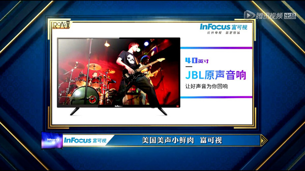 凸显年轻气质互惠共赢，这些品牌为腾讯视频《吐槽大会2》打call