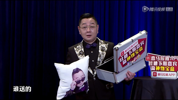 凸显年轻气质互惠共赢，这些品牌为腾讯视频《吐槽大会2》打call