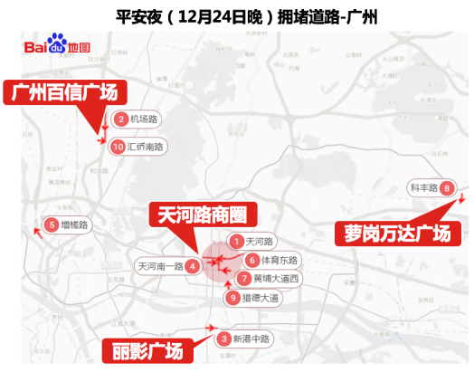 平安夜出行哪里最拥堵？百度地图圣诞出行预测报告告诉您