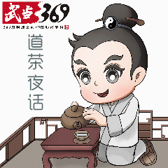 有一种freestyle,叫做武当范儿