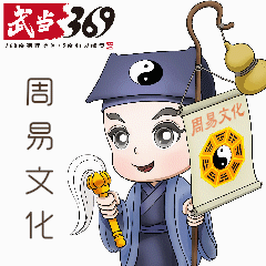 有一种freestyle,叫做武当范儿