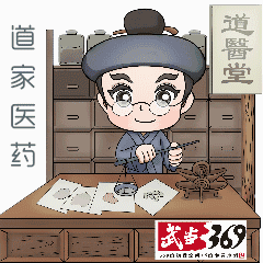 有一种freestyle,叫做武当范儿