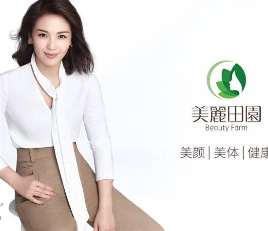 美丽田园：不忘初心，绽放东方耀眼之美