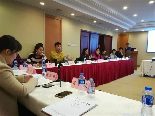 联测科技：皮革制品团体标准研讨会在上海召开