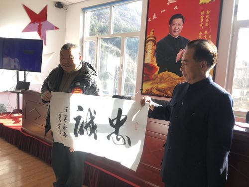 “不忘初心唤真情&nbsp;道德坑村红色行”公益活动举行