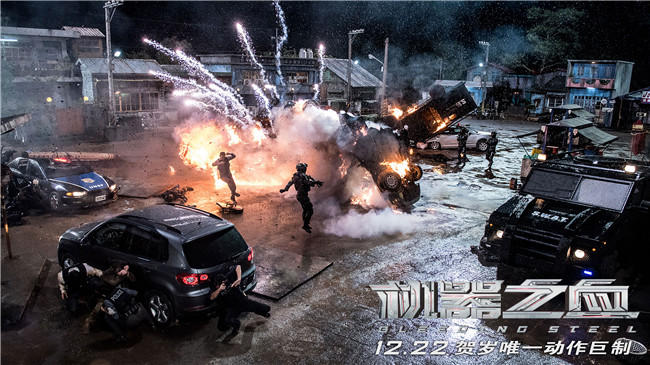 成龙贺岁大片《机器之血》今日上映&nbsp;曝光导演制作特辑