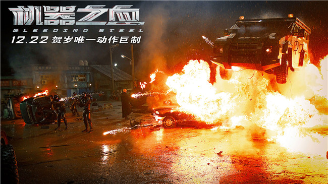 成龙贺岁大片《机器之血》今日上映&nbsp;曝光导演制作特辑