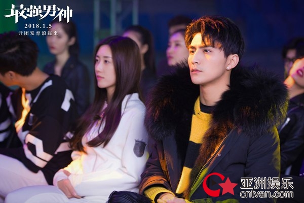 《最强男神》开年强势定档1月5日热血打造电竞天团诞生记