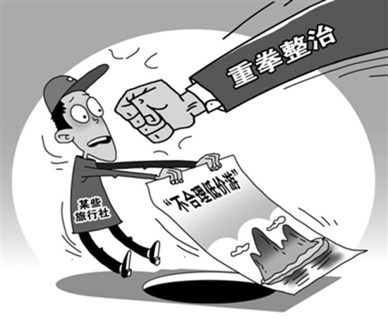 2017旅游业10大关键词：厕所革命、丝路游、非标住宿