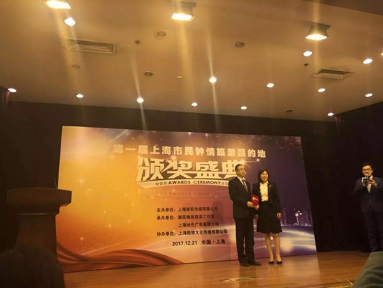吴江荣获两大奖项见证上海人的爱