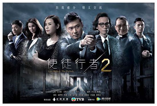 《使徒行者2》荣获新周刊新锐榜"年度电视剧"