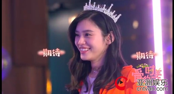 何猷君甜蜜攻势攻不停 为奚梦瑶亲手戴皇冠