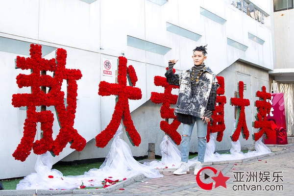 敖犬新专辑首唱会获赠北京房产&nbsp;谈MV吻戏现场“开车”