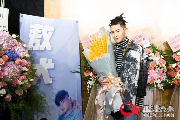 敖犬新专辑首唱会获赠北京房产&nbsp;谈MV吻戏现场“开车”
