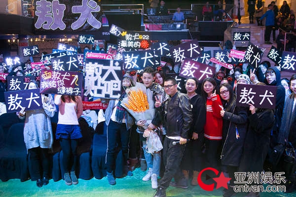 敖犬新专辑首唱会获赠北京房产&nbsp;谈MV吻戏现场“开车”