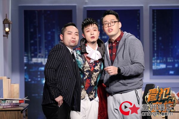 老板都是吸血鬼？《冒犯家族》吴镇宇开炮diss全场