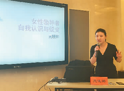 巾帼不想让须眉 海归女性创业如何抓住新机遇?