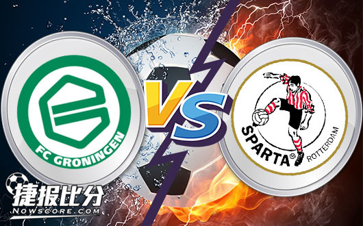 格罗宁根vs鹿特丹斯巴达&nbsp;格罗宁根初盘不一不大靠谱