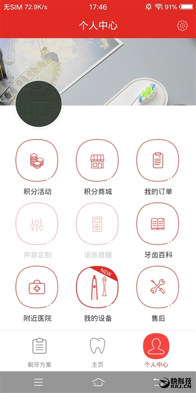 199元！Oclean&nbsp;SE青春版评测：&nbsp;买不了吃亏买不了上当